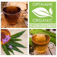 Иван-чай Органик
