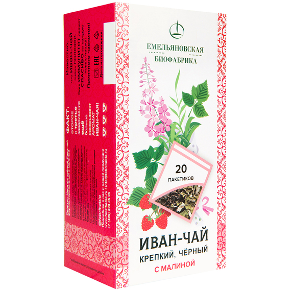 Иван-чай ферментированный с малиной, 20 фильтр пакетов.