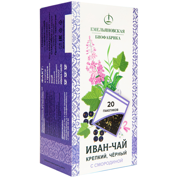 Иван-чай ферментированный с листьями смородины, 20 фильтр пакетов.